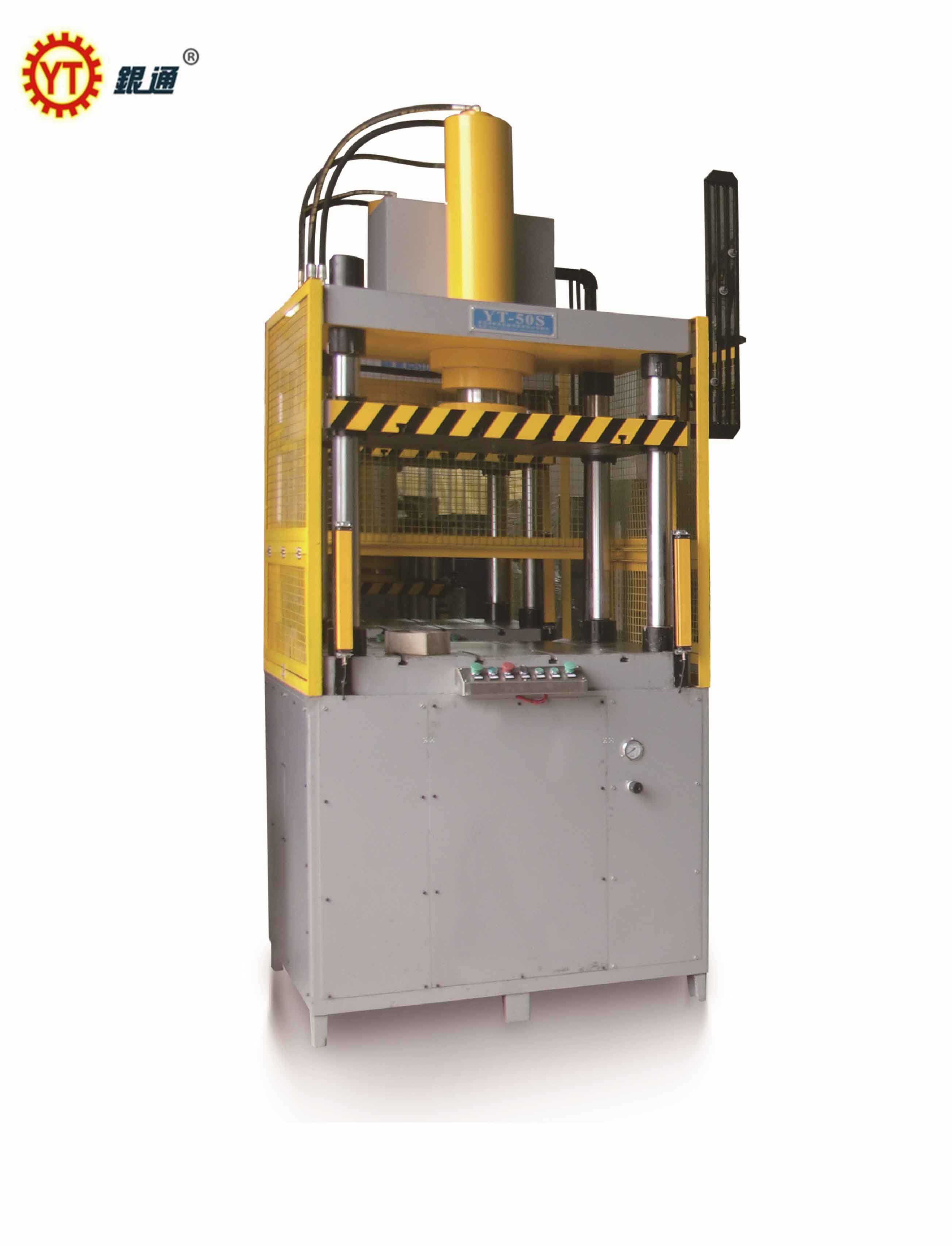 海南優(yōu)良液壓機(jī)多少錢