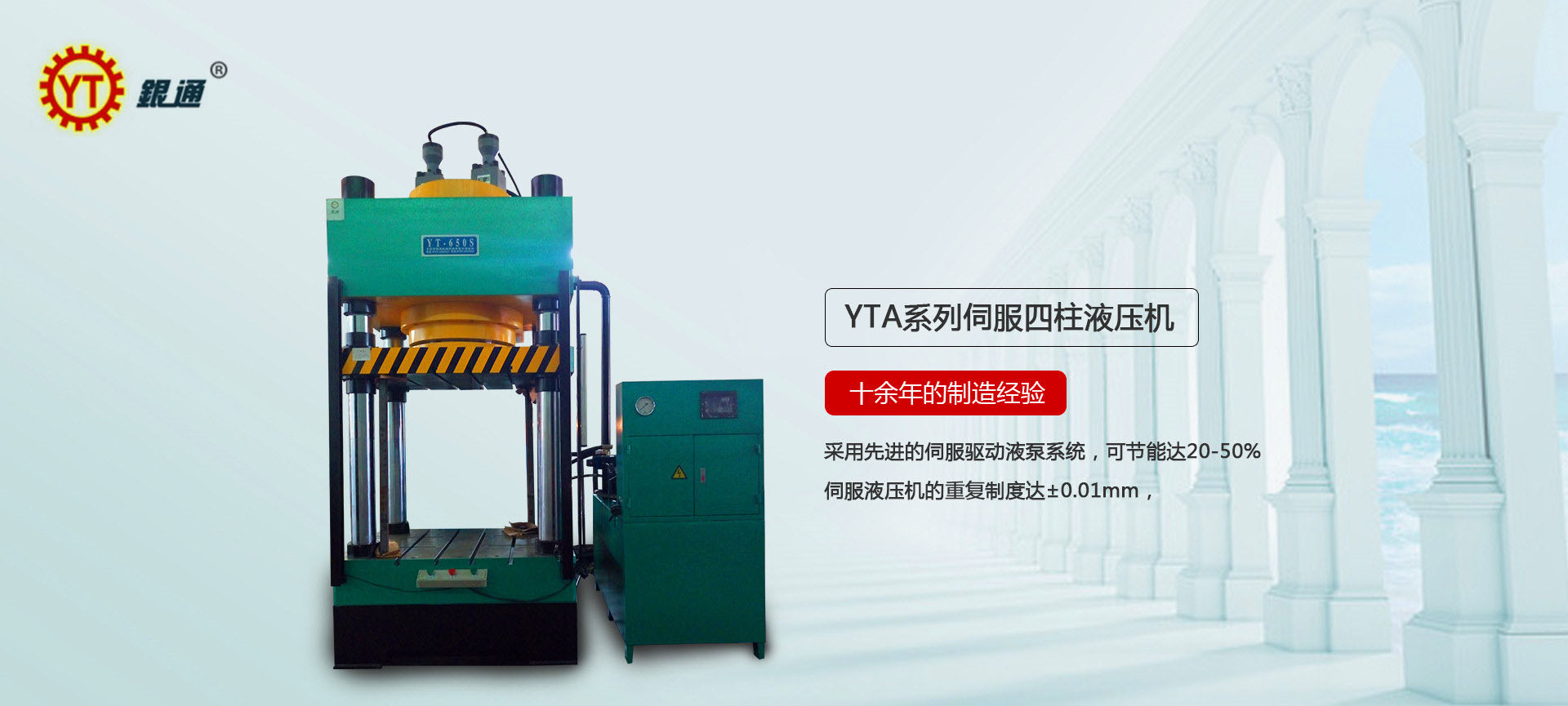 進(jìn)口電動(dòng)液壓機(jī)多少錢(qián)