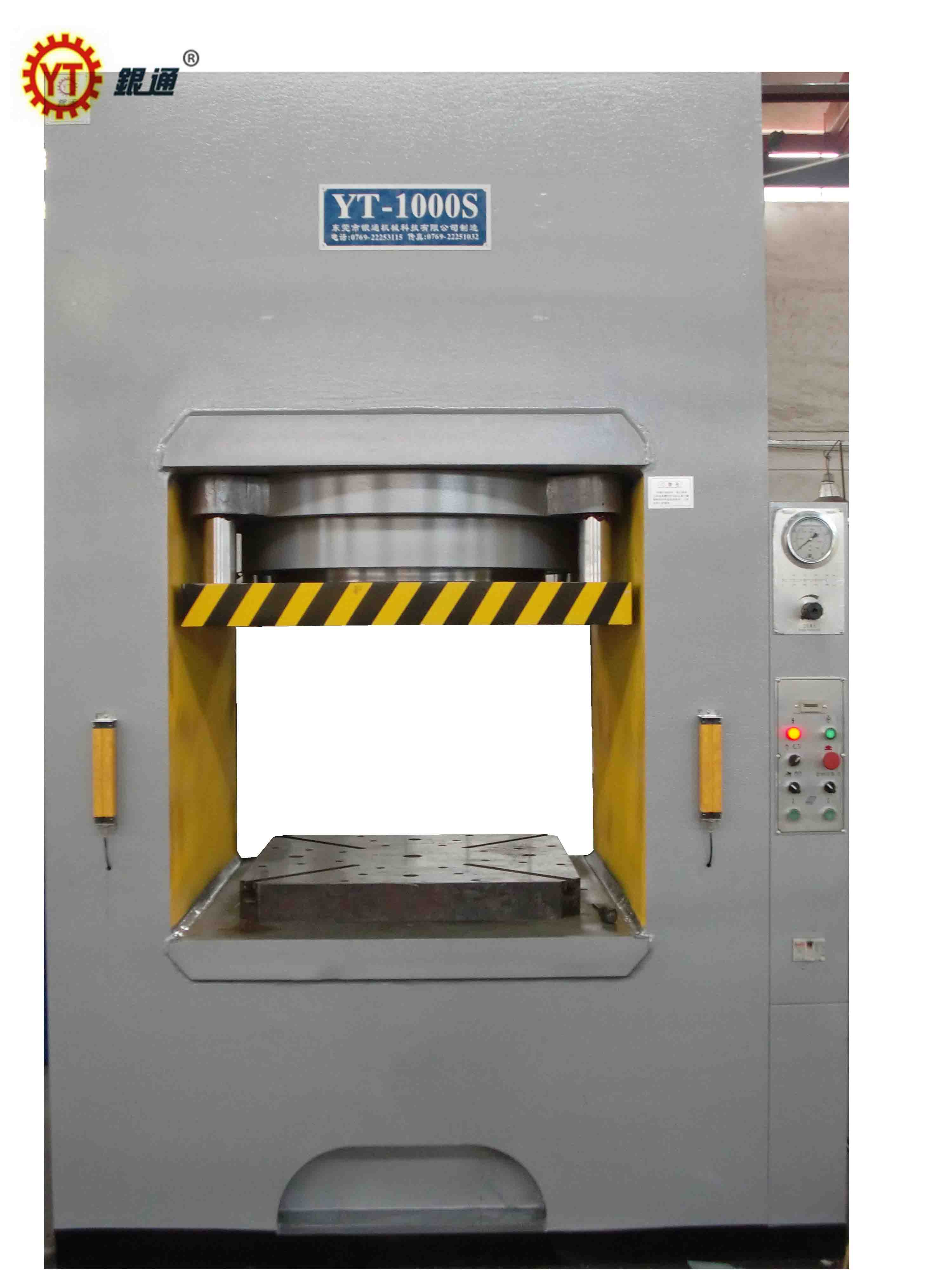 哪個品牌的液壓機好